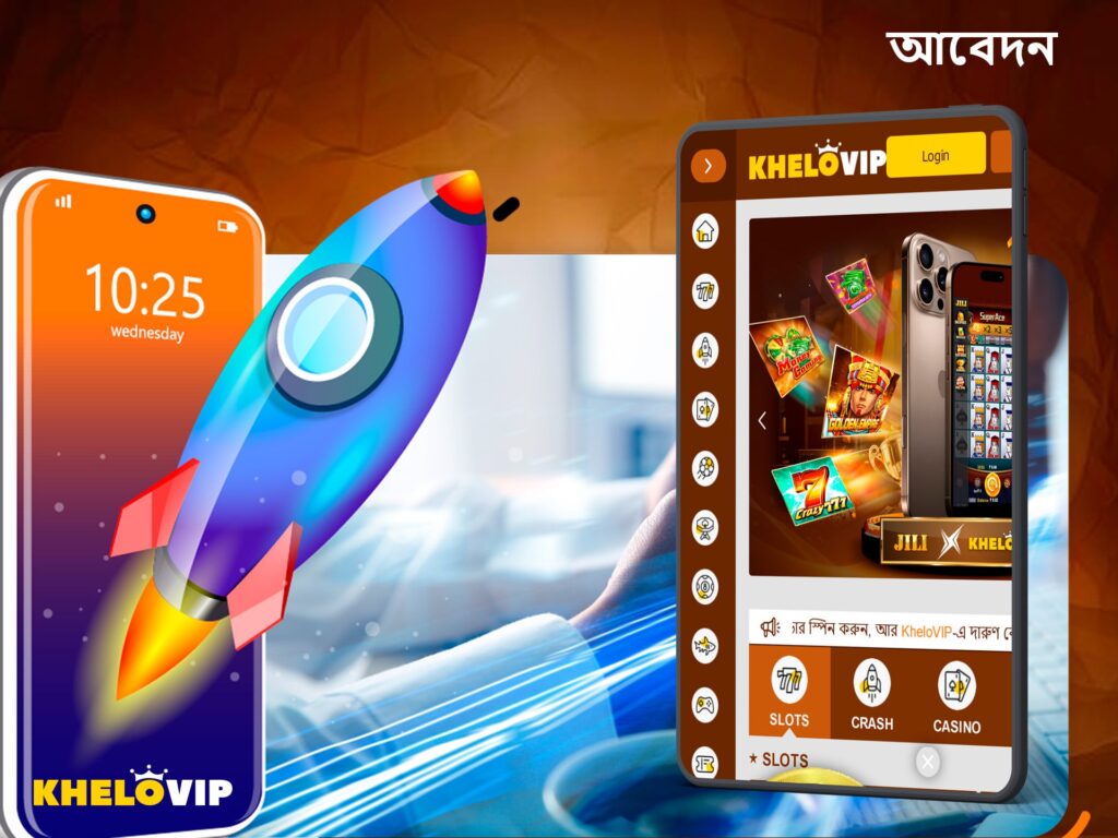 KheloVIP App Download Bangladesh – Android & iOS Latest Version