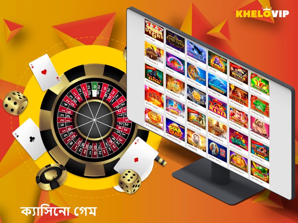KheloVIP Casino App Bangladesh – Live Casino এবং Slot Games